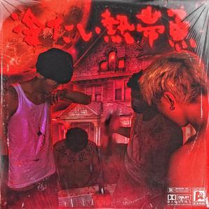 男生和女生搞鸡APP
