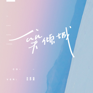 男生和女生搞鸡APP
