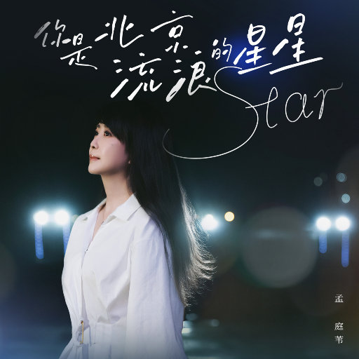 男生和女生搞鸡APP
